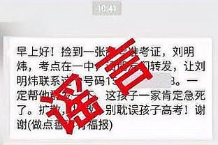 雷竞技官方网站地址截图3